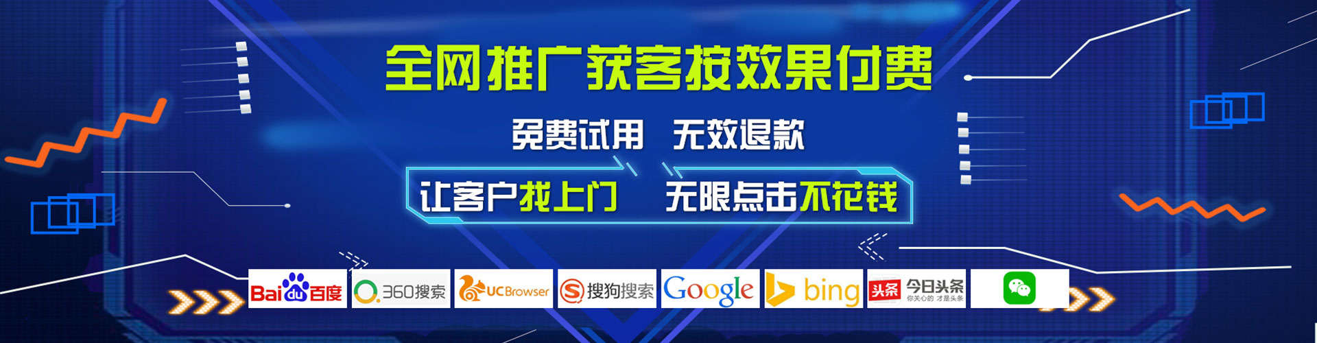 龙门百度充值返点