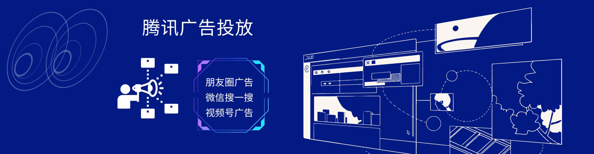 龙门竞价代运营