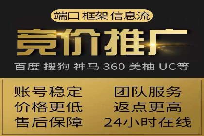 百度竞价排名服务在医疗行业的成功应用案例